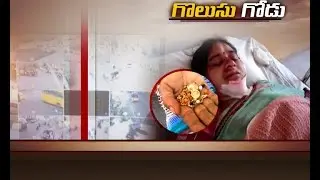Three Chain Snatching Incidents Took Place in Hyderabad in 24 Hours