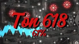 Ton 618 61%, [WR RECORD]