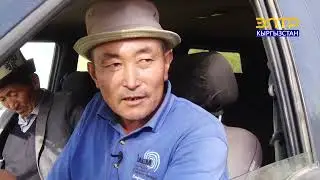 ӨЗГӨН РАЙОНУ КАРА-ТАШ АЙЫЛ ӨКМӨТҮНҮН КӨЙГӨЙЛӨРҮ