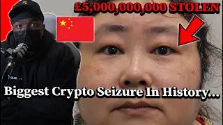 Как эта китаянка обманула 130 000 человек, забрав 5 млрд фунтов стерлингов в биткоинах...