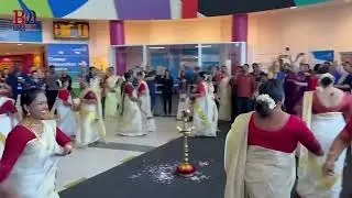തിരുവാതിര പൂമുറ്റമായി കവന്&zwj;ട്രി ഹോസ്പിറ്റല്&zwj; l Uk Malayali l Onam l Thiruvathira