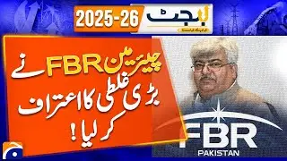 FBR Chairman SHOCKING Admission! 🔥 'We Made a BIG Mistake' | Tax Scandal Exposed | Breaking News