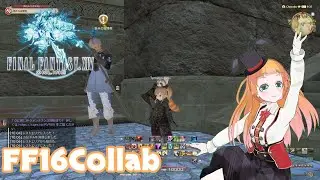 【ES/EN/JP #Vtuber】FF14 de FF16 collab【FF14/FF16コラボ】