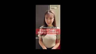 『俺達のあざす。』ゆき総集編 3　#パステルイエロー #ビターレモネード