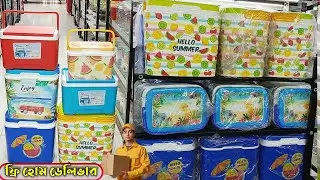Rfl ice box price in bangladesh | Ice Box Price in Bangladesh