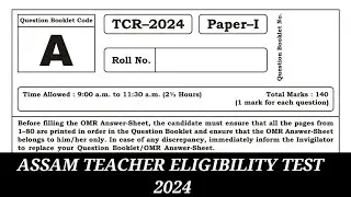 Teacher Eligibility Test 2024 Assam State/ Assam TET 2024 QUESTION PAPER