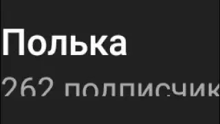 лениво сделано, (260+ спасибо)