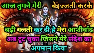 888🌈 Mahadev Ji Ka Sandesh😭💯 मैं तो तुम्हारे लिए ही आया हूं क्यों चिंता करते हो🕉️#god  #shivshakti
