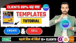 How to Create Canva Templates to Sell Online as Digital Products