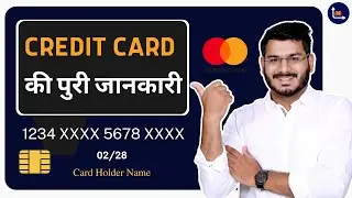 Credit Cards Explained - In Hindi