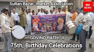 SultanBazar/75th, Birthday Govind Rathi Ji/Celebration at/Market Association/Koti Hyderabad 