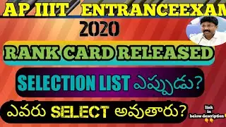 AP IIIT 2020 RANK CARDS RELEASED||AP IIIT SELECTION LIST (MERIT LIST) DATE||AP IIIT RESULTS||#APIIIT