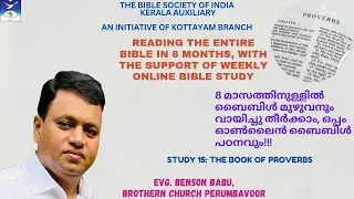 Reading the Bible in 8 Months!Online Bible Bible Study15/The Book of Proverbs/Evg. Benson Babu 