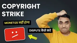 Got copyright strike for copyright music | Hoopr subscription | How to file dispute on youtube