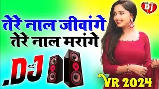 Tere Naal Jivange Tere Naal Marenge 💔|| Rusya Na Kar || full song || Dj Remix Tik Tok Viral Song