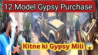 12 Model Gypsy Purchase / Kitne ki Mili Aur Sath Kya Kya Mila Full Information 
