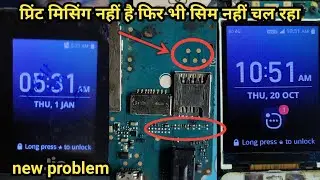 jio f220 insert sim problem||jio phone no sim card problem