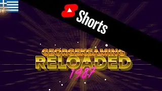 &Rho;&epsilon; &Kappa;&alpha;&tau;&sigma;&omicron;ύ, &mu;&eta;&nu; &mu;&omicron;&upsilon; &phi;&omega;&nu;ά&zeta;&epsilon;&iota;&sigmaf;. #shorts #greekshorts