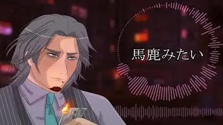 【SYNTHV カバー】 ばかみたい (Yakuza 5) 【Frimomen AI】