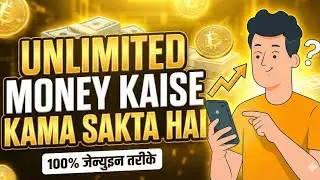 Aaj Samjho: Unlimited Income Ka Formula (No Scam)