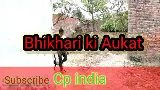 Bhikhari ki Aukaat / Waqt Sabka Badalta Hai #kdvboy
