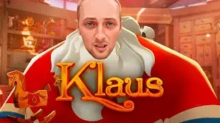 ЗУБАРЕВ СМОТРИТ &laquo;КЛАУС&raquo; (НОВОГОДНИЙ ФИЛЬМ) | ПОЛНЫЙ ФИЛЬМ