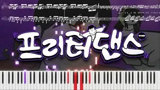 [작곡 캠프] 프리터 댄스 (ft.여르미) (Expert) [Piano]