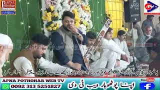 Raja Javed Jedi vs Razik Abbasi | Daigal Rawalpindi Programe Aaghaz Pothwari Sher 2025