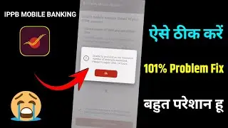 Unable to proceed Please try again after 24 hours problem fix ippb mobile banking
