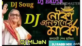 Joy Bangla Hard Kob Mix Dj Hadis