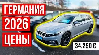 №2  ✔️А я думал это дорого !  Цены февраля 2026 🔔