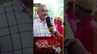 ഏഴു വർഷം വിഎസിന്റെ കൂടെയായിരുന്നു, പിതൃതുല്യനാണ് അദ്ദേഹം; വിഎസിന്റെ സെക്യൂരിറ്റി ഗാർഡ്