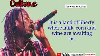Culture -  Forward to Africa lyrics