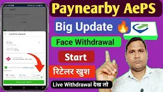 Paynearby AePS Big Update 🔥 All Bank Face Scan Withdrawal Start | Paynearby AePS Problem solved