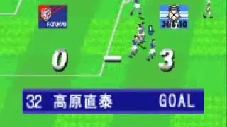 Jubilo Iwata