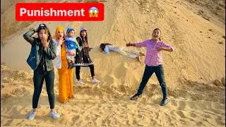 Punishment day 😱 #mkstudio #Rahulsonam #rahulnayak #sonamnayak #challenge