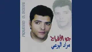 Gouloulah Yachtah