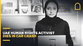 UAE human rights activist Alaa al-Siddiq dies in car crash