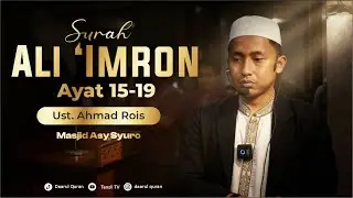 Surah Ali 'Imron 15-19 | Ust. Ahmad Rois
