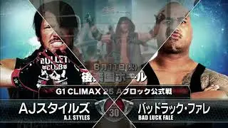 Aj Styles vs Bad Luck Fale G1 CLIMAX 25 higlights