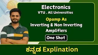 opamp as Inverting and Non inverting amplifiers| Electronics | VTU, All Universities