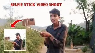 SELFIE STICK VIDEO SHOOT | #myfirstvlog #SURAPSINGHBHAUDIYAVLOG