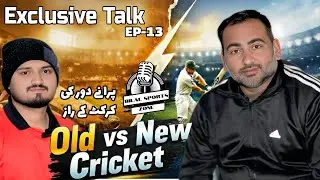 Muhammad Naseer EXPLAINS | Todays Cricket vs Old Cricket | Bilal Tahir | Bilal Sports Zone