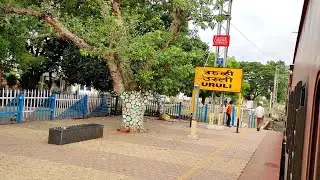 Hyderabad Mumbai Express Train Arrival Departure Uruli Railway Station | उरुळी | उरुली