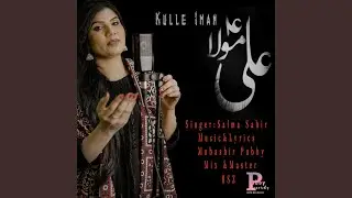 Kulle Iman Ali