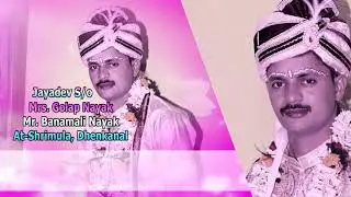 My Marriage 283 title Name_Srimula Top Hero & Heroine_ Deepak Weds Geeta oh