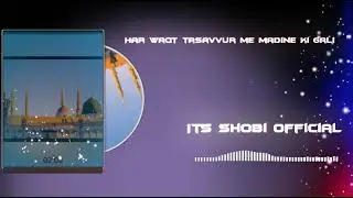 Har waqt tasavvur me madine ki gali || trap beat remix || islamic naat its shobi official