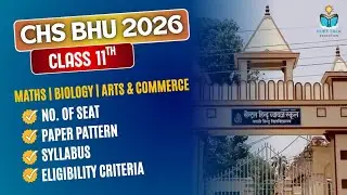 📌 BHU CHS Class 11th Admission 2026&ndash; Complete Information #exam #chs #bhu #short #shorts #video 