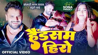 #Dance Video | Handsome Hero | Khesari Lal Yadav | Beauty Pandey | ft.Amisha | Stage Show | APF