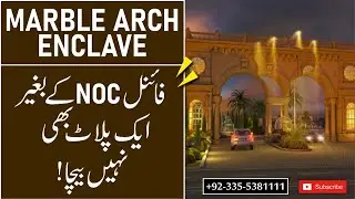 Marble Arch Enclave Islamabad || 3 Years Instalment Plan || Location & NOC?